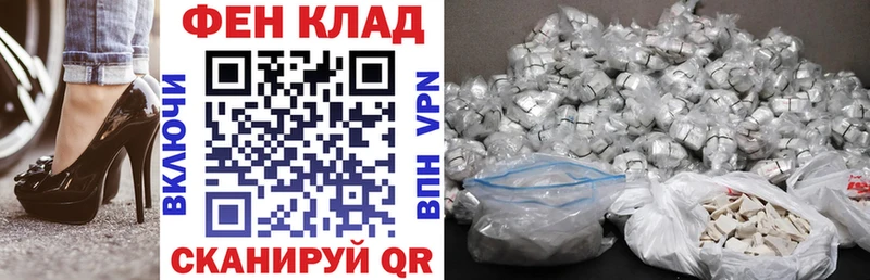 mega tor Новоульяновск АМФ 97%