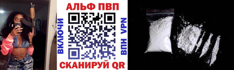 APVP Crystall Новоульяновск