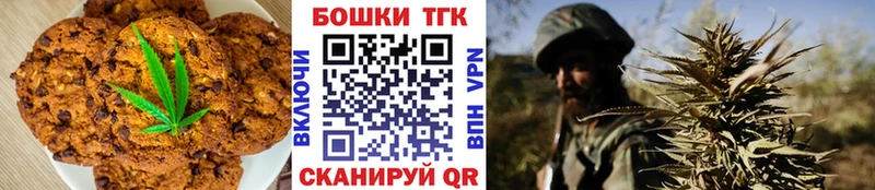 Cannafood конопля  Новоульяновск 