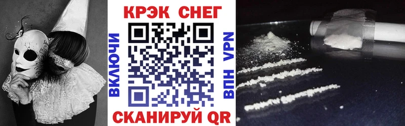 Cocaine Перу  Новоульяновск 