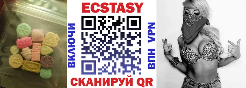 Ecstasy mix  Новоульяновск 
