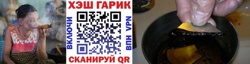 ГАШ 40% ТГК  Новоульяновск 