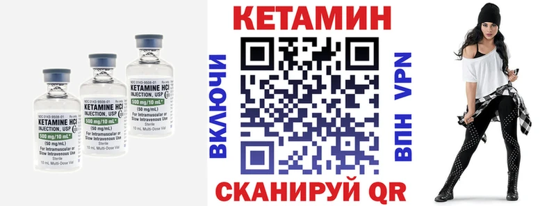 КЕТАМИН ketamine  Новоульяновск 