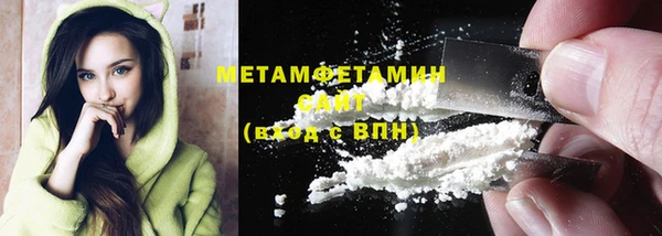 МДМА Богородск