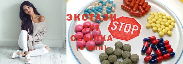 MDMA Богданович