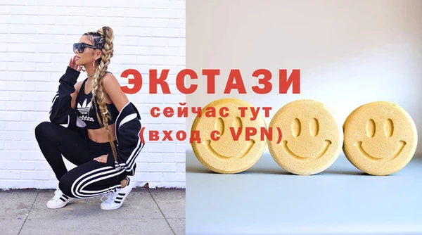 МДМА Богородск