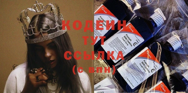 MDMA Богданович