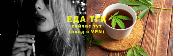 МДМА Богородск
