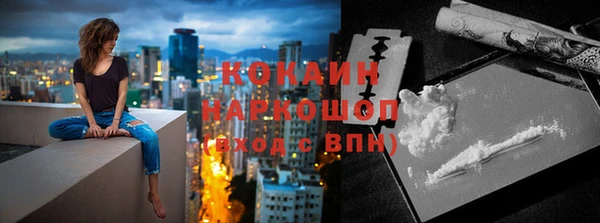 MDMA Богданович