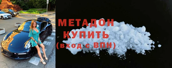 MDMA Богданович