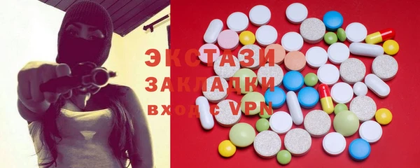 не бодяженный Богородицк