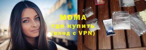 МДМА Богородск