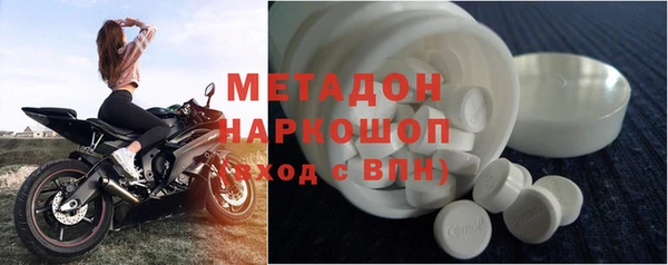 МДМА Богородск