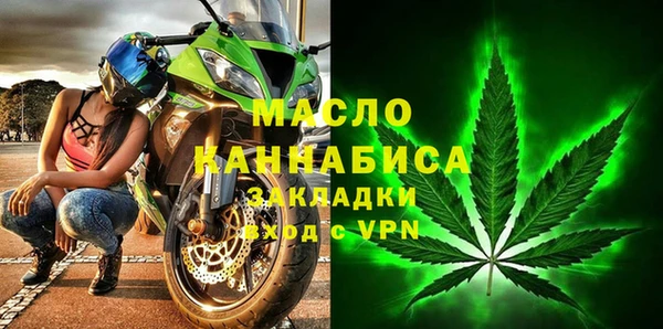 MDMA Богданович