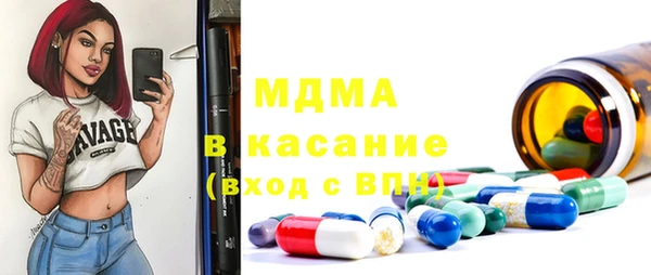 MDMA Богданович