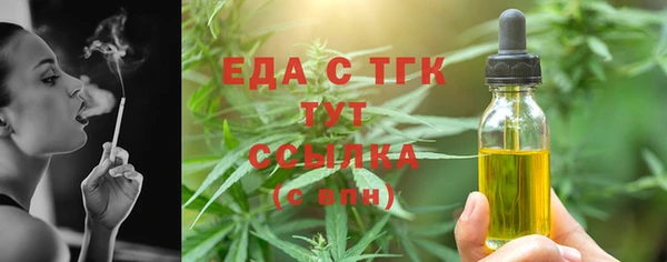 не бодяженный Богородицк