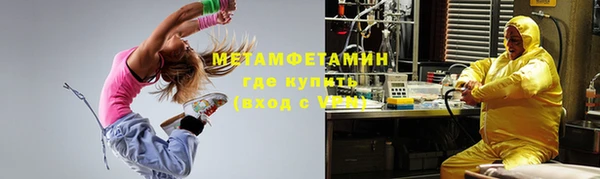 МДМА Богородск