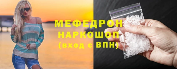 MDMA Богданович