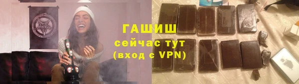 не бодяженный Богородицк