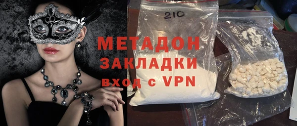 не бодяженный Богородицк