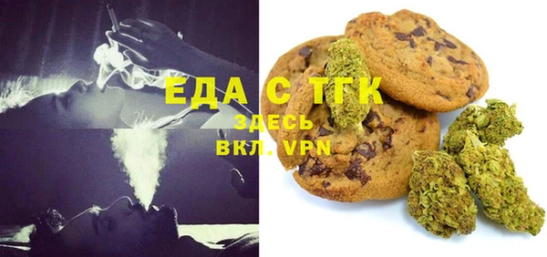не бодяженный Богородицк