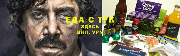 не бодяженный Богородицк