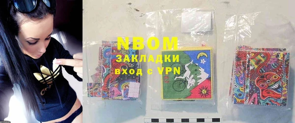 MDMA Богданович