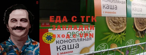 MDMA Богданович