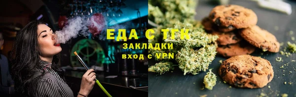 МДМА Богородск