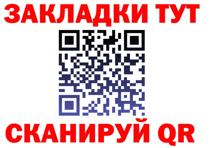 АМФ 97% ТОР маркетплейс omg Новоульяновск