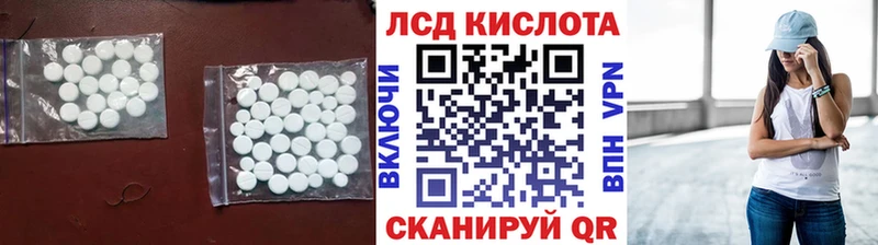 hydra зеркало  Новоульяновск  Лсд 25 экстази ecstasy 