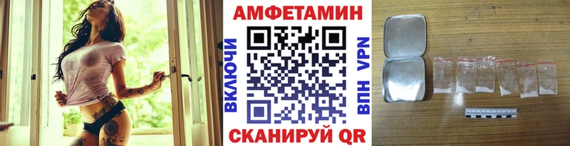Первитин Декстрометамфетамин 99.9%  Новоульяновск 
