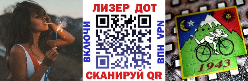 Марки 25I-NBOMe 1500мкг  Новоульяновск 