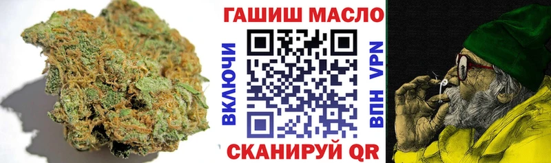 ТГК концентрат  купить   Новоульяновск 